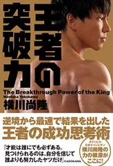 2025年最新】横川尚隆の人気アイテム - メルカリ