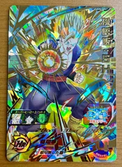 孫悟飯：SH UGM1-067 状態A ★ スーパードラゴンボールヒーローズ