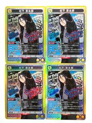 ユニオンアリーナ　杉下京太郎　SR　WBK-1-029　4枚セット