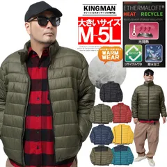 【新品】【M～5L カーキ】中綿 ダウンジャケット メンズ 大きいサイズ ナイロン 撥水加工 光発熱 ジップアップ スタンド ブルゾン 防寒 暖かい あったか ジャケット
