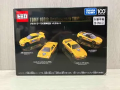 2025年最新】100周年 トミカの人気アイテム - メルカリ