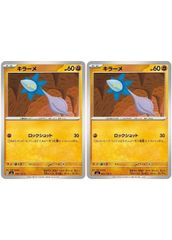 全巻セット【中古】DVD▼エガオノダイカ(6枚セット)第1話～第12話 最終 レンタル落ち エガオノダイカ 全6枚 第1話〜第12話 最終 レンタル落ち 全巻