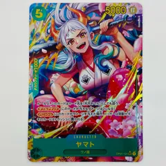 ヤマト SEC パラレル PSA10 ワンピースカード ヤマト SEC-P パラレル PSA10 - メルカリ