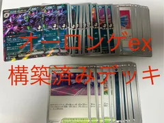 マリィのオーロンゲex 構築済みデッキ