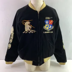 東洋エンタープライズ　リバーシブルアラスカスカジャン テーラー東洋(TAILOR TOYO) 刺繍リバーシブルスカジャン ALASKAN