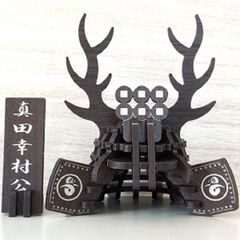パズル造形　戦国武将「真田幸村」　シート貼りＭＤＦウォルナット（濃茶）