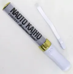 【中古】ペンライト・リングライト 海宝直人 ペンライト 「海宝直人コンサート『ATTENTION PLEASE!2』」