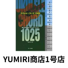 【美品・希少本・初版】現代 日本語・ヘブライ語辞典 美品・希少本・初版】現代 日本語・ヘブライ語辞典