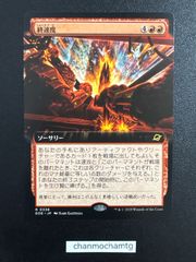 【TDM】 JP コーリ鋼の短刀 Foil 3枚 ミントモール / MINT GAMES MTG(東日本橋) / 【TDM】【ENG