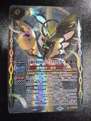 ●　バトルスピリッツ　天運の契約杖フェニックフェザー　SECRET