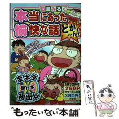 2024年最新】田島_みるくの人気アイテム - メルカリ