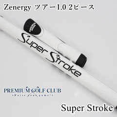 新品 スーパーストローク Zenergy ツアー1.0 2ピース セパレート 長尺用 パターグリップ 日本未発売 2024年継続モデル [0732]