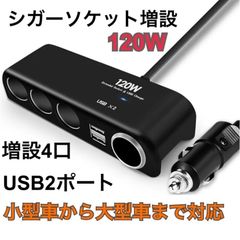 販売 ic ライターソケット