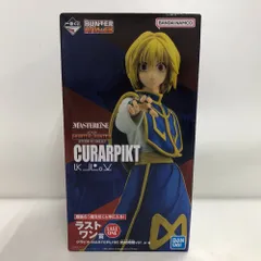 ボンゴレさん専用　一番くじ H×H ラストワン賞 クラピカMASTERLISE 一番くじ ハンターハンター ラストワン賞