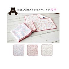タオルハンカチ 桜 HELLO BEAR 【日本製】  サクラホワイト A293SAW 入園 入学 新学期【桜モチーフ】はんかち 【ゆうパケット対応】