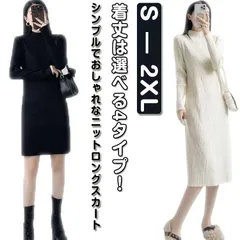  長袖 長袖 【4丈選べる】 ワンピ ワンピース リブニット 春 秋冬 ニットワンピース ロングワンピース 膝丈 無地 レディース ニット 膝下 伸縮 ハイネック 膝上 カジュアル 大きいサイズ レデ#cjfj139061