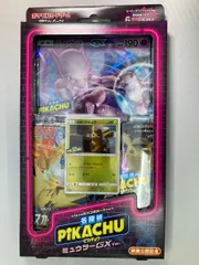 2025年最新】名探偵ピカチュウ ジャンボカードの人気アイテム