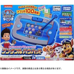 2025年最新】パウパッドの人気アイテム - メルカリ
