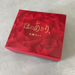 〈未開封品〉ほのあかり　洗顔ネット