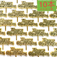 クリスマスケーキ飾り　メリークリスマスピック　２６０枚 Amazon.co.jp: ケーキ ピック 飾り◇FX-26 国産クリスマスニュー