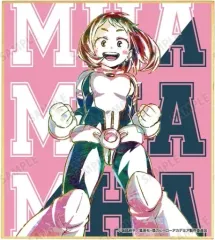 【中古】紙製品 麗日お茶子 「僕のヒーローアカデミア トレーディング Ani-Art 第3弾 全身ver. ミニ色紙」