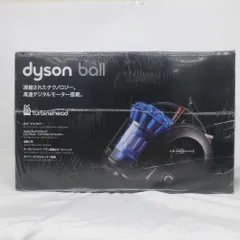 1m1528h3r 未使用 ダイソン電気掃除機 dyson ball DC48 1m1528h3r 未使用 ダイソン電気掃除機 dyson ball DC48