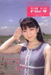 2025年最新】堀江由衣 黒ネコ同盟の人気アイテム - メルカリ