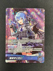ホロライブカードゲーム SR、OSR、URまとめ売り　ホロカ ホロライブ Azki osr ホロカ ホロライブカードゲーム - メルカリ