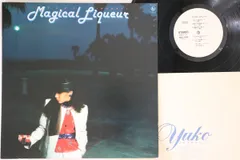 いわさきゆうこ マジカル・リキュール LP Amazon.com: Magical Liqueur: CDs y Vinilo