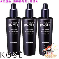 KOSE コーセー スティーブンノル コレクション スカルプ エッセンス 150mL 3個セット プレゼント付のサムネイル