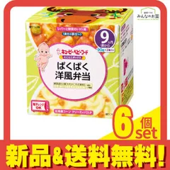 にこにこボックス ぱくぱく洋風弁当 90g (×2) 6個セット まとめ売りのサムネイル