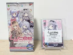 lycee 空の境界　未開封 box ボックス リセ 空の境界 未開封 BOX - メルカリ