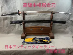 2024年最新】日本刀 模造刀 同田貫の人気アイテム - メルカリ