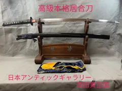 豊富なギフト 居合模擬刀・2尺3寸5分【柄=蛇革】 武具 - juristuskola.lv