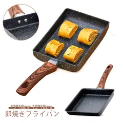 2024年最新】フライパン 卵焼き器 玉子の人気アイテム - メルカリ