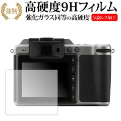 ハッセルブラッド hasselblad D型スクリーン上部ガラス 未使用保管品 HASSELBLAD(ハッセルブラッド) フォーカシングスクリーン