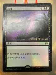 2025年最新】MTG foil 中国語の人気アイテム - メルカリ