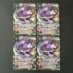 剣王獣ビャク・ガロウXV(BSC45-XV03)(4枚セット)