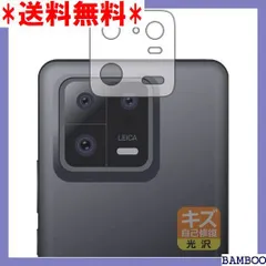 2023年最新】xiaomi 13の人気アイテム - メルカリ 2023年最新】xiaomi 13の人気アイテム - メルカリ