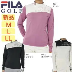 【新品・未使用】M・L・LLサイズ フィラゴルフ 長袖モックネックシャツ 793543 レディース UVカット 長袖シャツ 保温 静電気防止素材 ゴルフウェア FILA GOLF