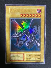 Amazon.co.jp: 遊戯王カード「ブレイドナイト」レリーフ : ホビー