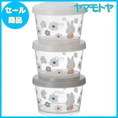 【特売】スケーター(Skater) 保存容器 3P 240ml おかず入れ ミッフィー モノトーン 日本製 SIJ3-A
