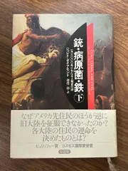 2024年最新】ゼロ年代の50冊第1位の人気アイテム - メルカリ