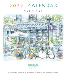 2025年最新】内田新哉の人気アイテム - メルカリ