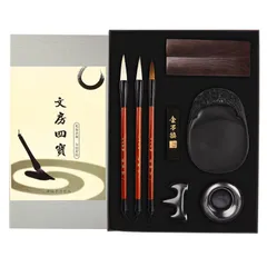 硯　文房用具 Amazon | 呉竹 書道用硯 ぼくちすずり 4.5平 HC15-45S