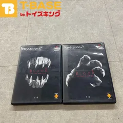 PlayStation2/プレイステーション2/プレステ2/PS2 SONY ソニー BLOOD THE LAST VAMPIRE ブラッド・ザ・ラスト・バンパイア 上巻 下巻 セット ソフト