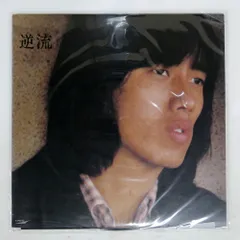 国内盤 長渕剛/逆流/EXPRESS ETP80109 LP