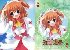 2025年最新】東方雅華乱舞の人気アイテム - メルカリ