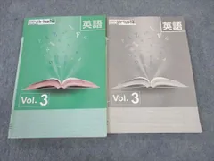 塾専用 中学Sirius21 シリウス Vol.3 英語 ☆ 019S5D