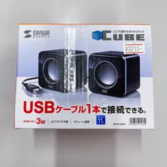 2025年最新】MM-SPU8BKの人気アイテム - メルカリ